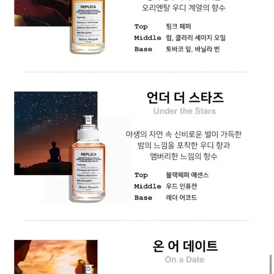 메종마르지엘라향수30ml