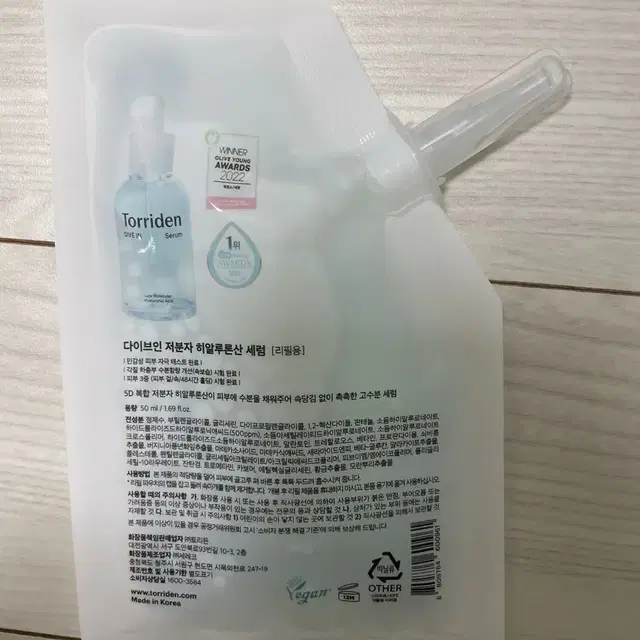 (새상품) 토리든 세럼 다이브인 히알루론산 앰플 50ml 리필용