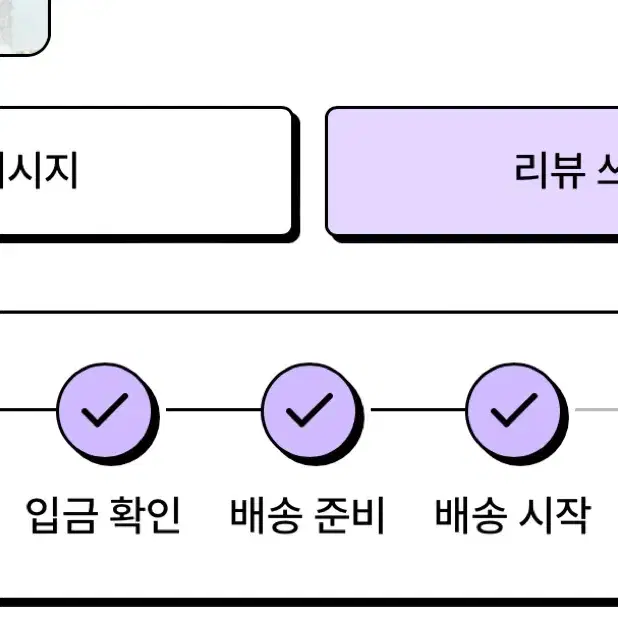 미개봉현물) 더보이즈 주연 인형 쭈범 양도판매 | 째달 마물쭈 쥬냥이