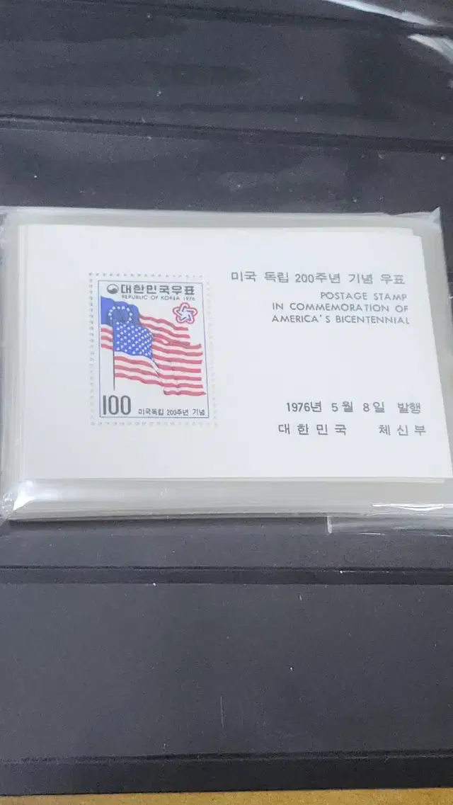 (15전시관/50매관봉) 1976년 미국독립200주년기념우표(K3)저렴