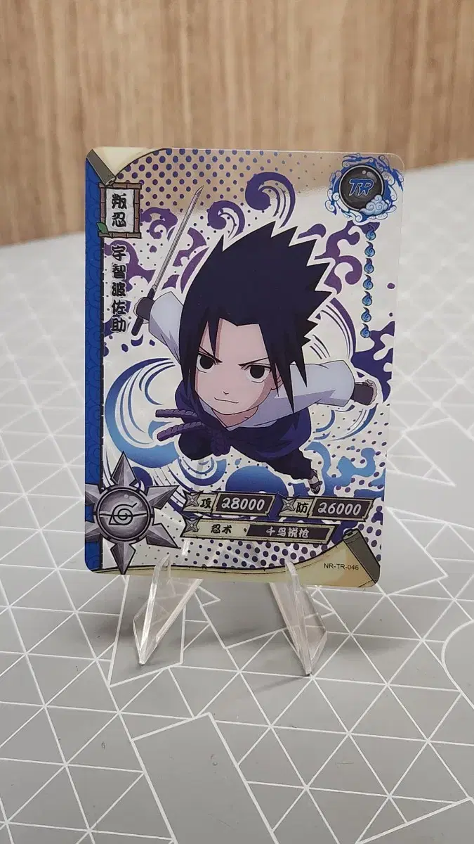 [Naruto Genuine tc Clear Card] Sasuke.