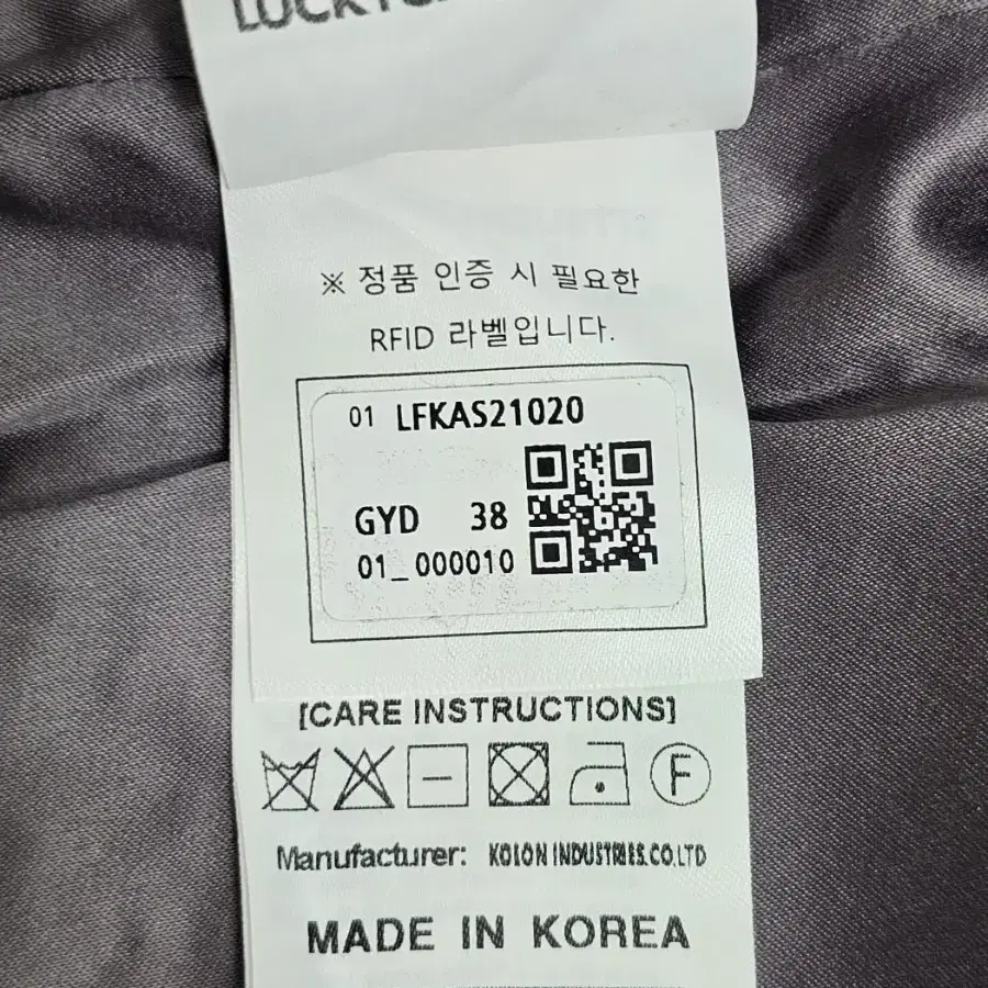 LUCKY CHOUETTE 2020년 럭키슈에뜨 스커트 / 여 38