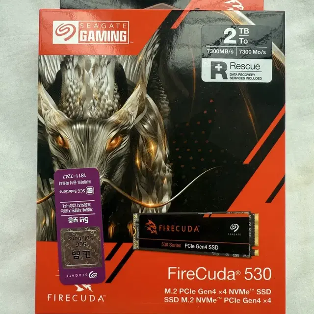 SSD firecuda 530 2tb 미개봉 정품 팝니다.