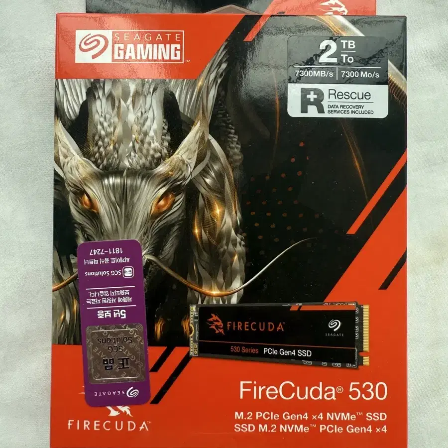 SSD firecuda 530 2tb 미개봉 정품 팝니다.