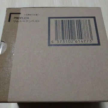 전생했더니 슬라임이었던 건에 대하여.PROPLICA 리멤버페스트