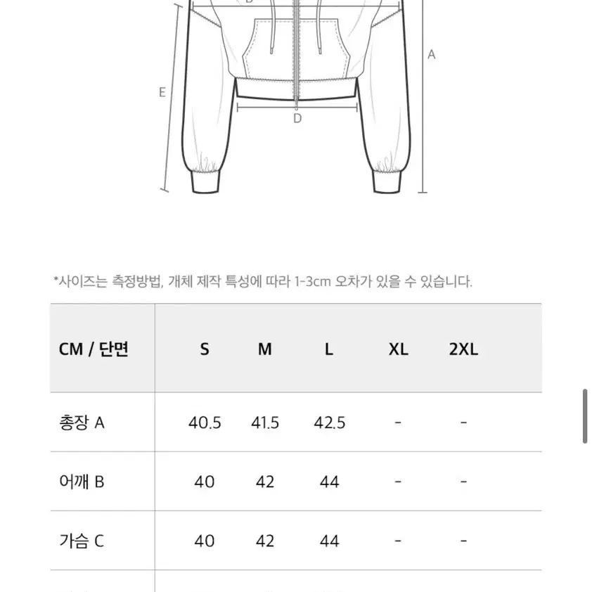 에이치덱스 레트로 set