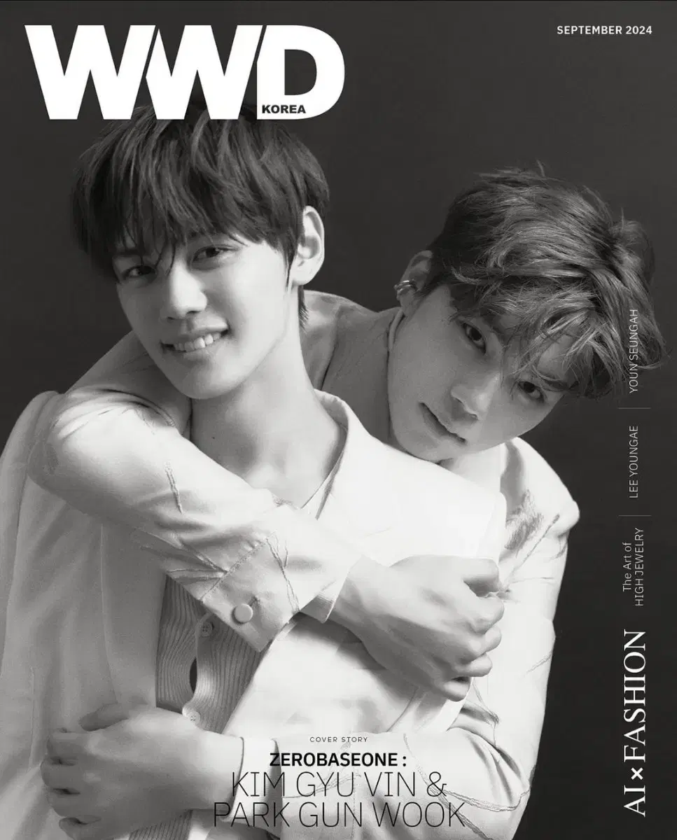 제로베이스원 wwd 김규빈 박건욱 화보 팔아요