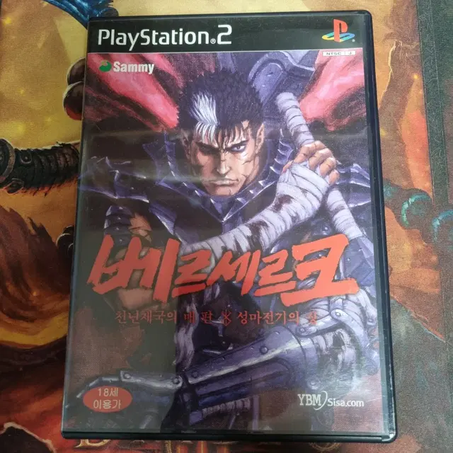 [중고] PS2 베르세르크 천년제국 성마전기의 장 정발 플스2