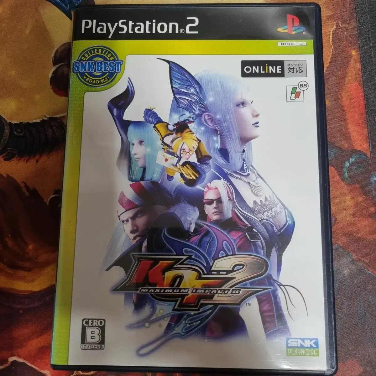 [중고] PS2 더 킹오브 파이터즈 맥시멈(멕시멈)임팩트2 일판