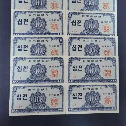 십전 10장에22000원 완전미사용