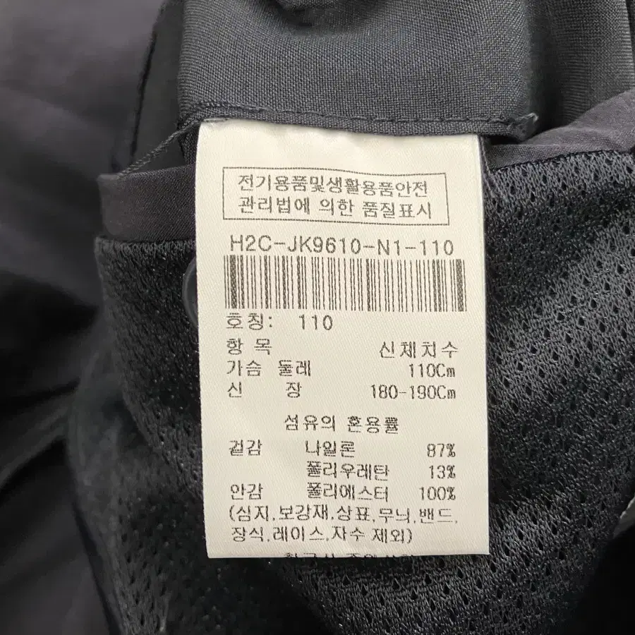 2 (택O) 이동수 자켓 110(2XL)