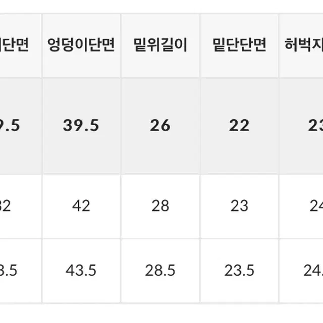 블랙업 롱 슬림 부츠컷 017