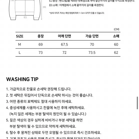 무신사 1993스튜디오 후드티 오토레이싱 후드_빈티지블루