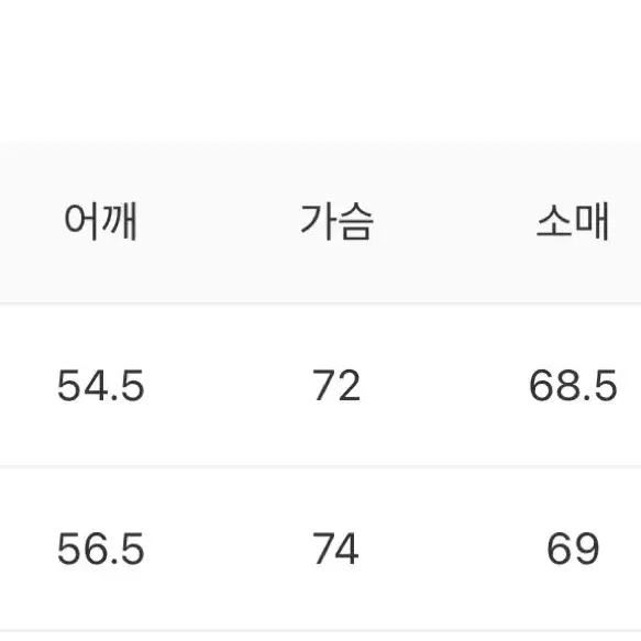 (미시착 새상품) (2사이즈) 언더마이카 언노운 아트웍 레더 봄버 자켓