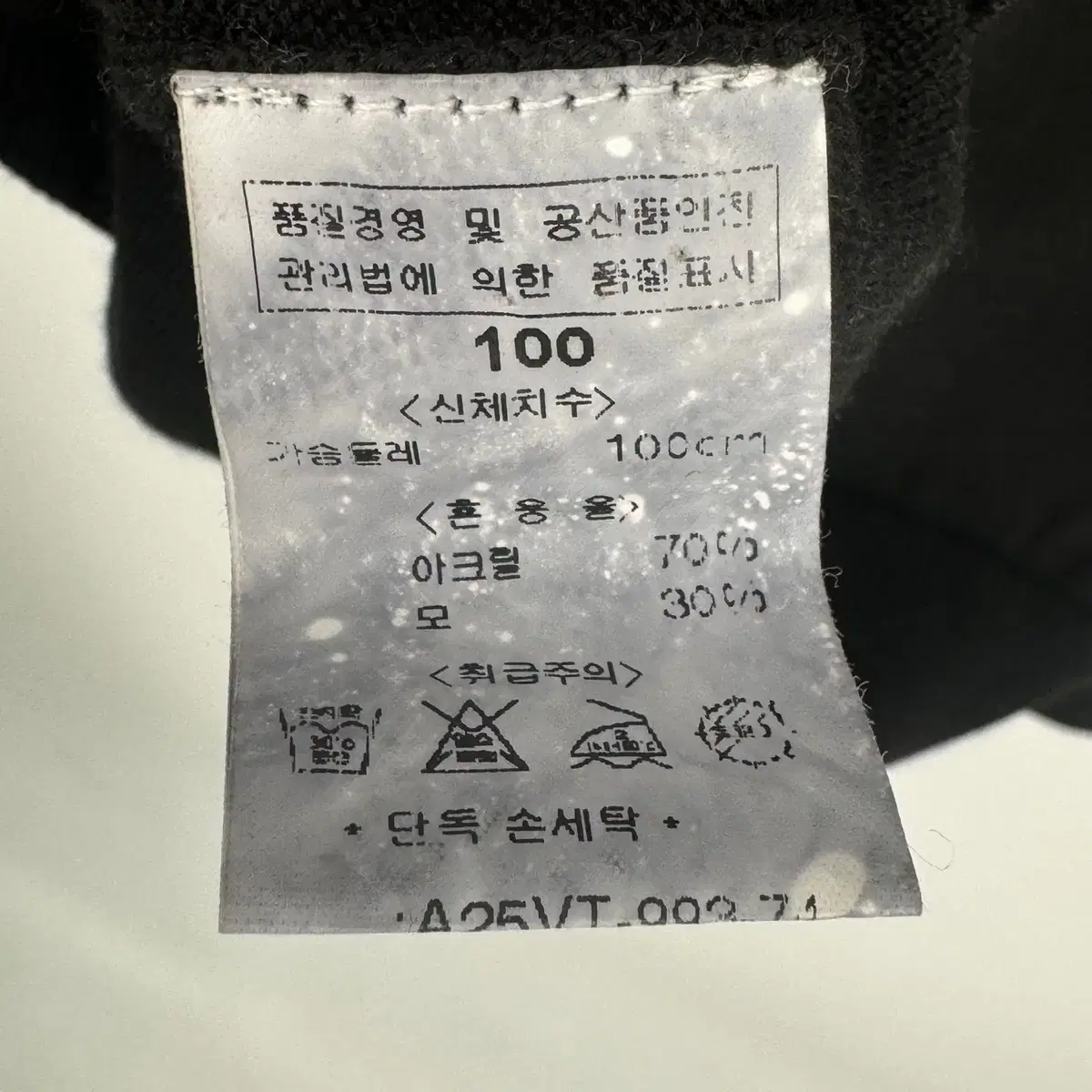 버버리힐스 폴로 클럽 니트 조끼 베스트 (100 size / BLACK)