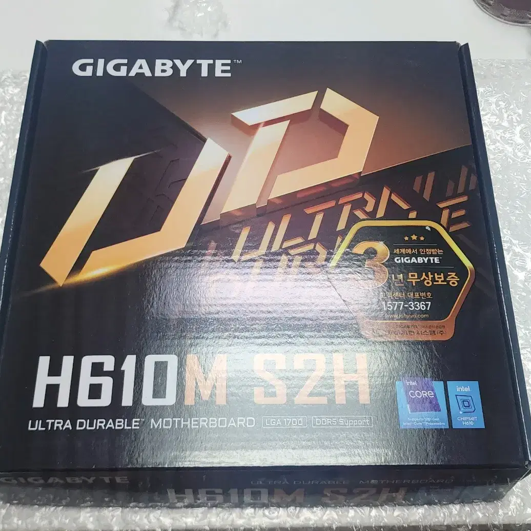 GIGABYTE H610M 메인보드