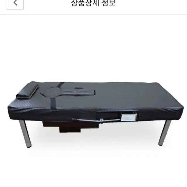 쑥뜸침대 발뜸기 복부쑥뜸기 모두