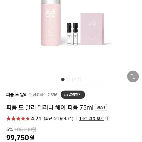 새제품) 퍼퓸 드 말리 델리나 헤어 퍼퓸 75ml / 헤어 미스트