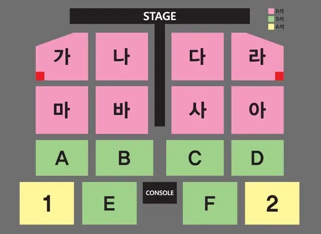 나훈아 대구 콘서트 8일 다구역 낮공 연석 양도합니다