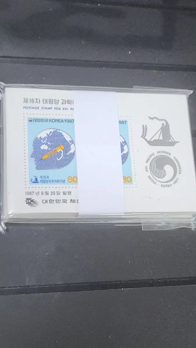 (15 Exhibition Hall/100-sheet Pavilion) 1987 16th Pacific Science Commemorative Stamp (G1) Cheap