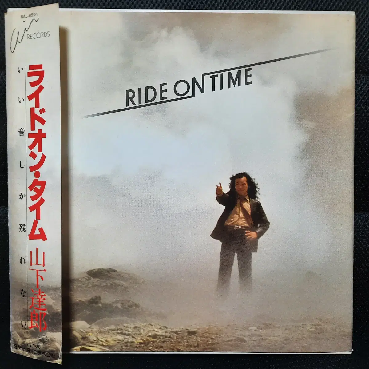 야마시타 타츠로 RIDE ON TIME LP (2)