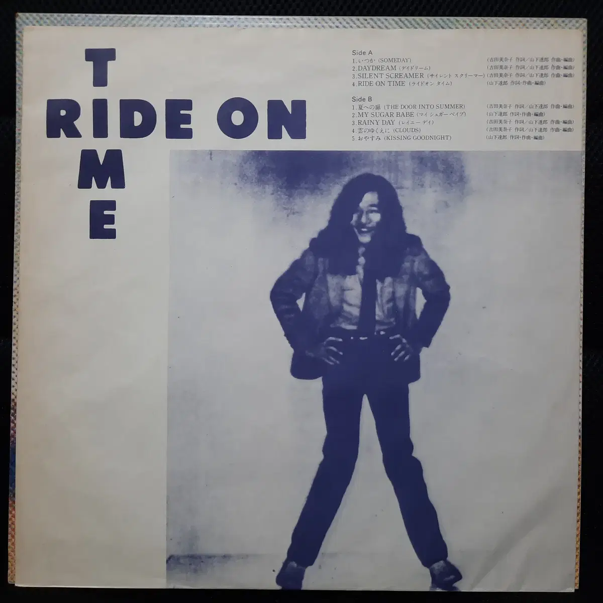 야마시타 타츠로 RIDE ON TIME LP (2)