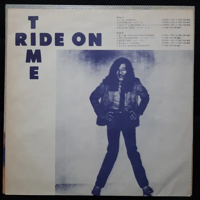 야마시타 타츠로 RIDE ON TIME LP (2)