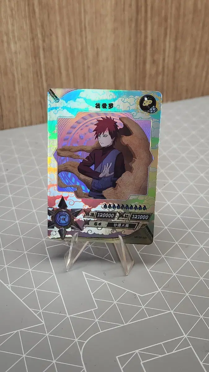 [Naruto Genuine TC] Gaara.