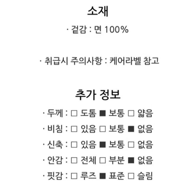 온앤온 세미 와이드 데님 팬츠 66사이즈