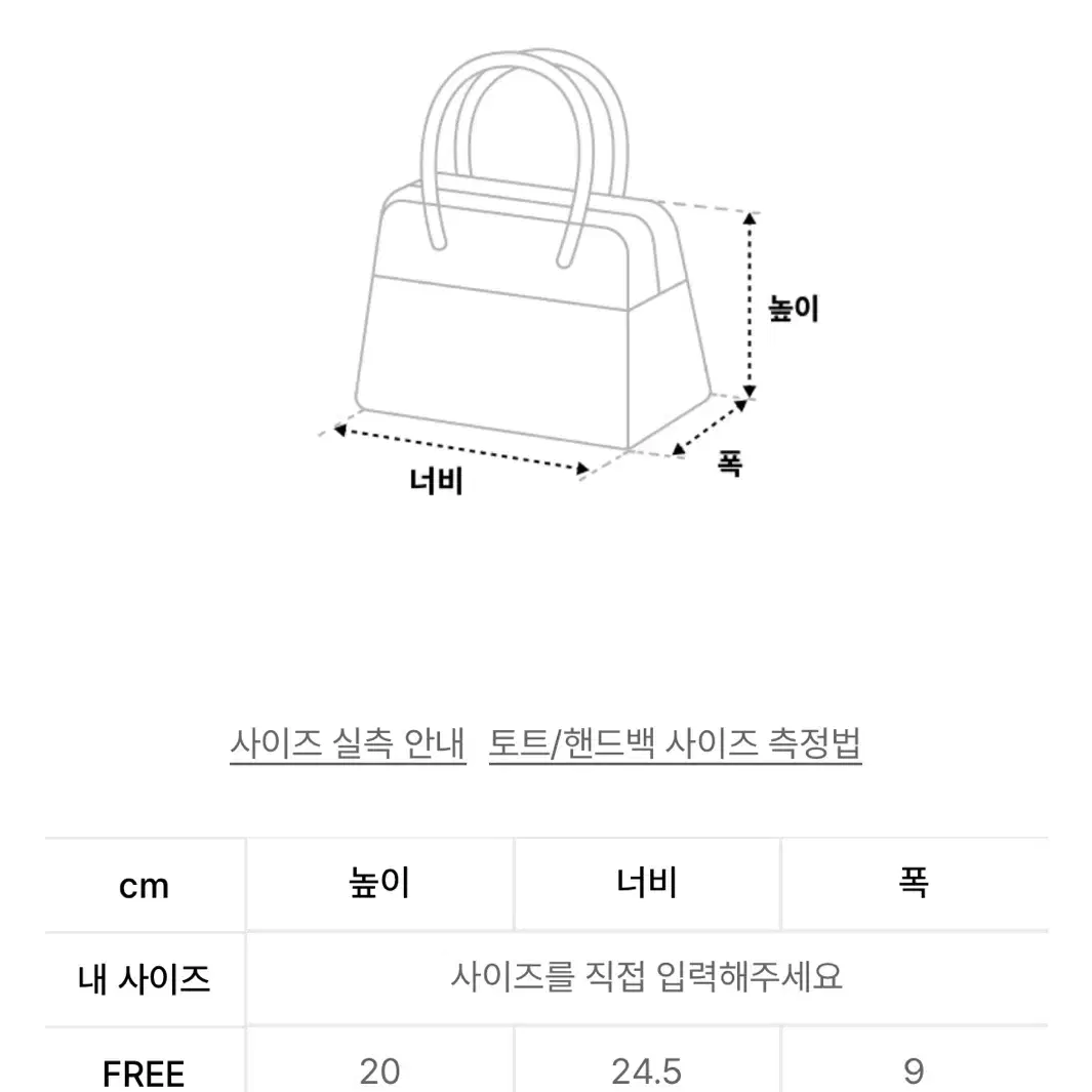 질샌더 고지 토트 페일핑크