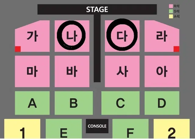 나훈아 대구 콘서트 12.7(토) 1층 R석 나, 다구역 양도