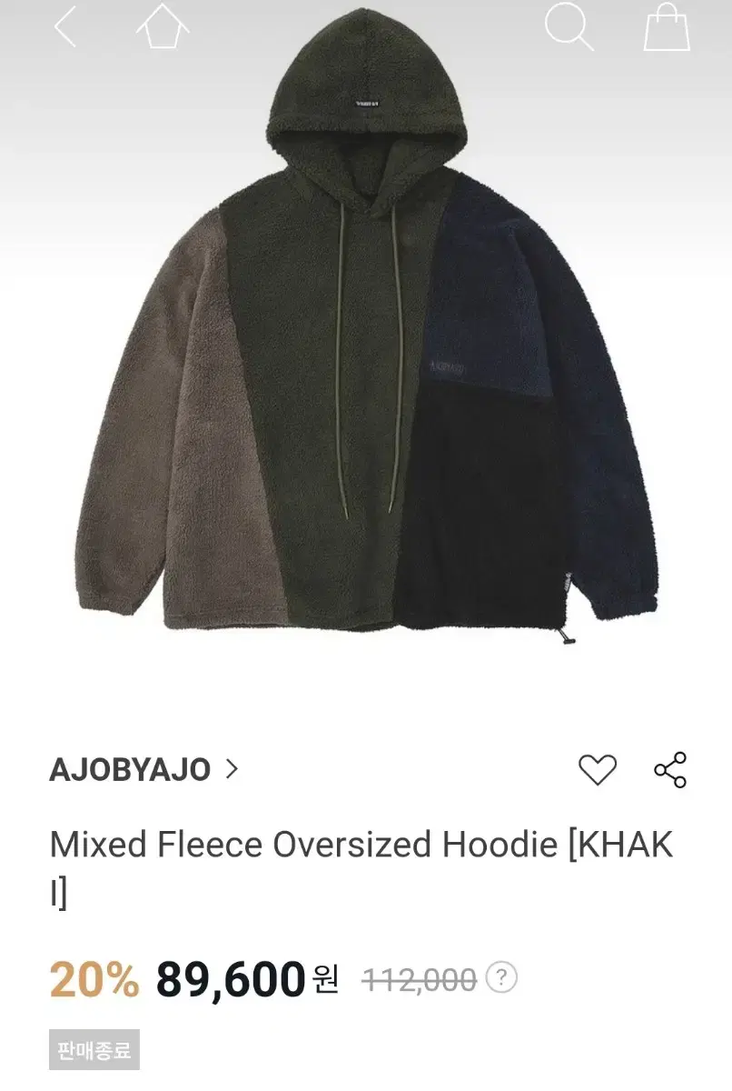 Mixed Fleece Oversized Hoodie [KHAKI]