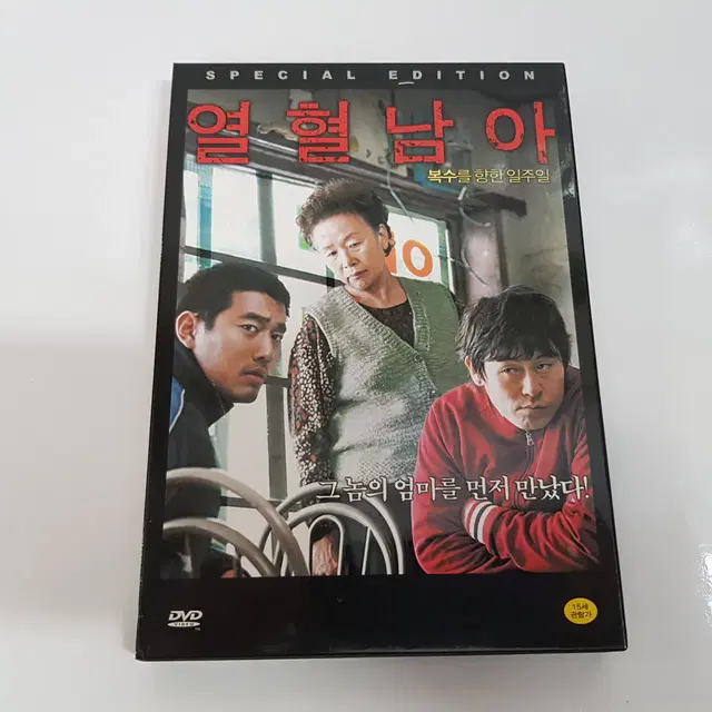 열혈남아 (2Disc) DVD