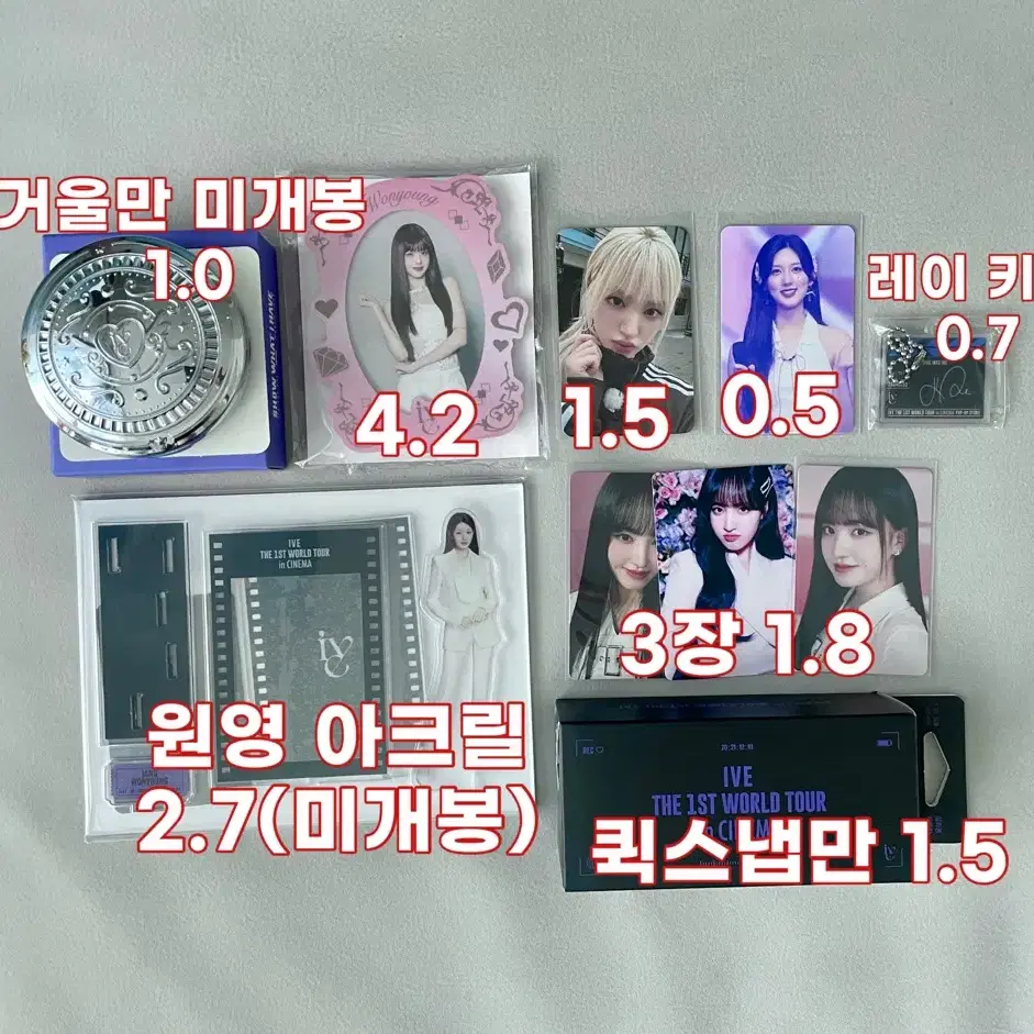 이서 리즈 응원봉 가방) 시네마 아이브 포카 특전 미개봉 ive 콘서트