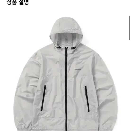 디스이즈네버댓 바람막이 그레이 T-right Jacket XL