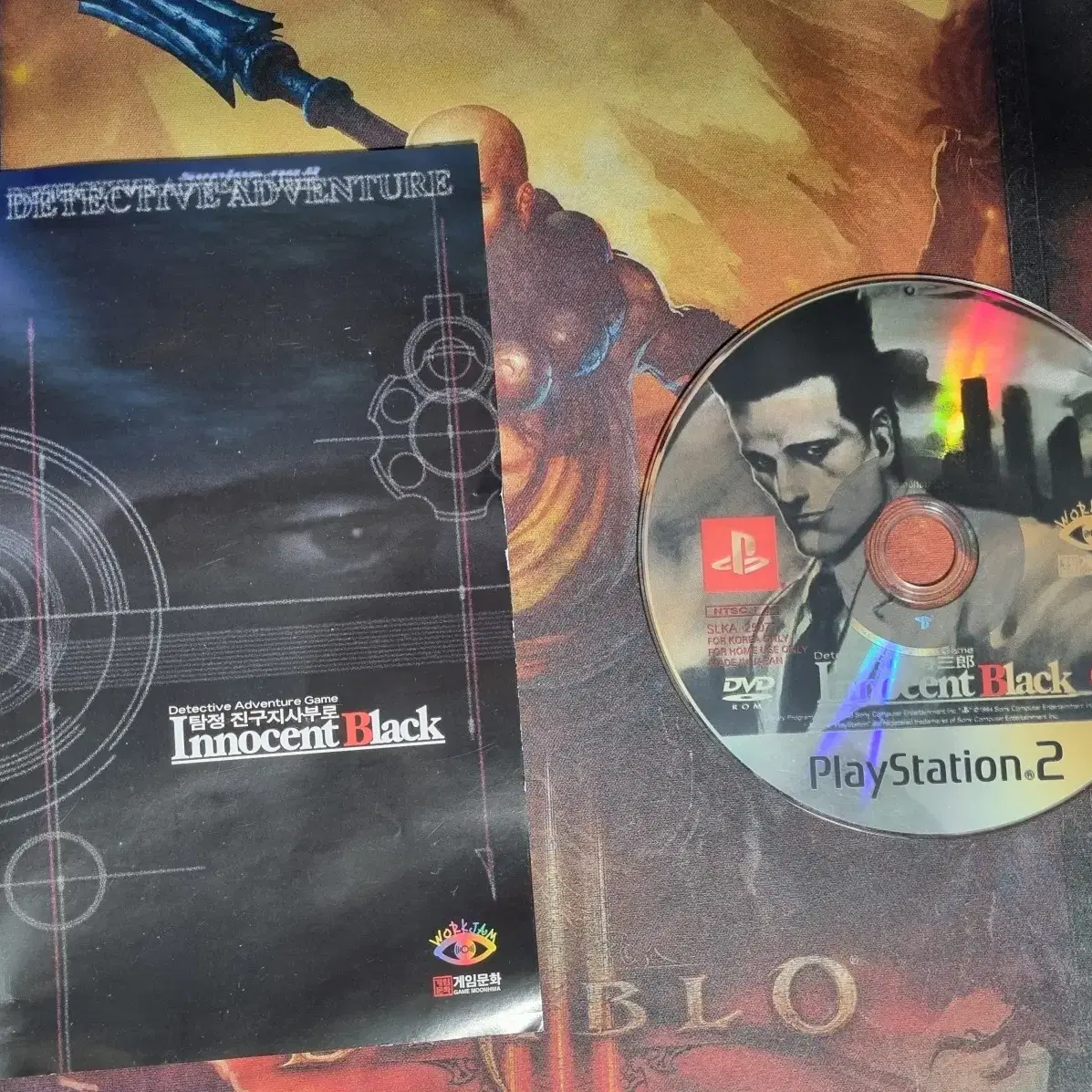 [중고] PS2 진구지사부로 이노센트블랙 정발