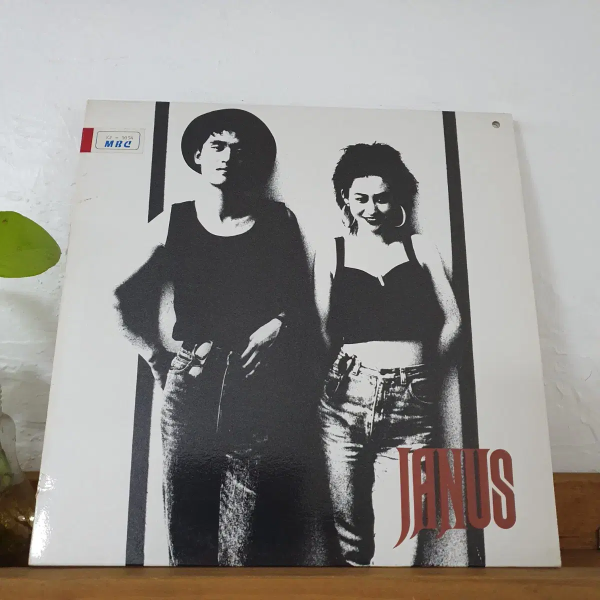 야누스 JANUS  LP  1990    귀한음반