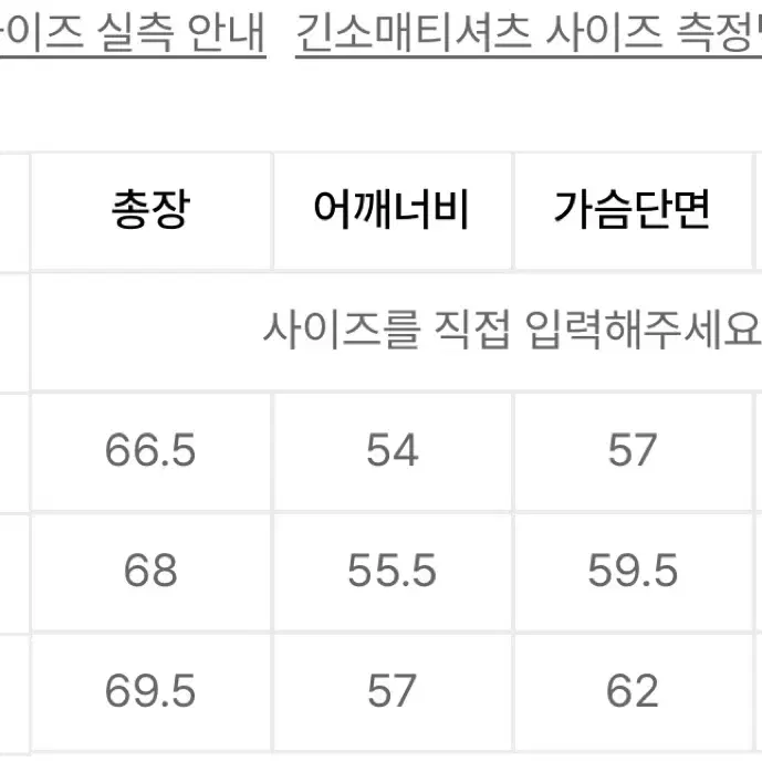 쿠어 크루넥 니트 블루베이지 M