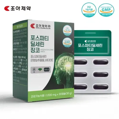 조아제약 포스파티딜세린 징코 1,000mg x 30캡슐 x2BOX