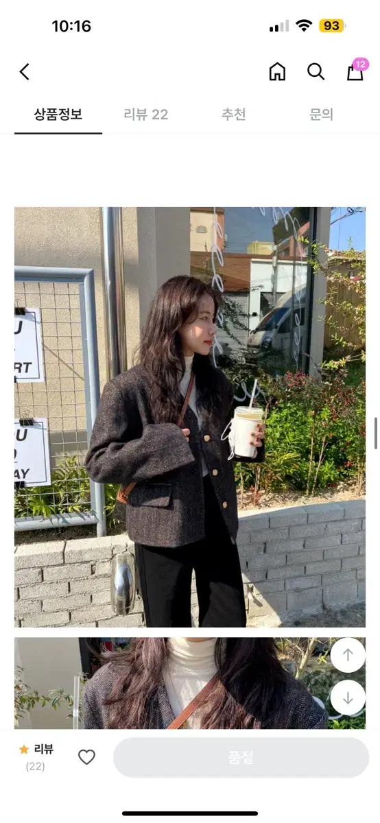 스프링콤마 로망스 헤링본 자켓 네이비