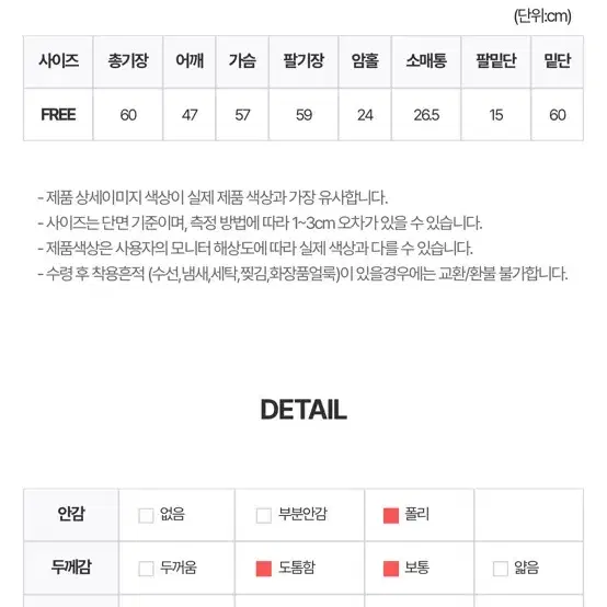 스프링콤마 로망스 헤링본 자켓 네이비