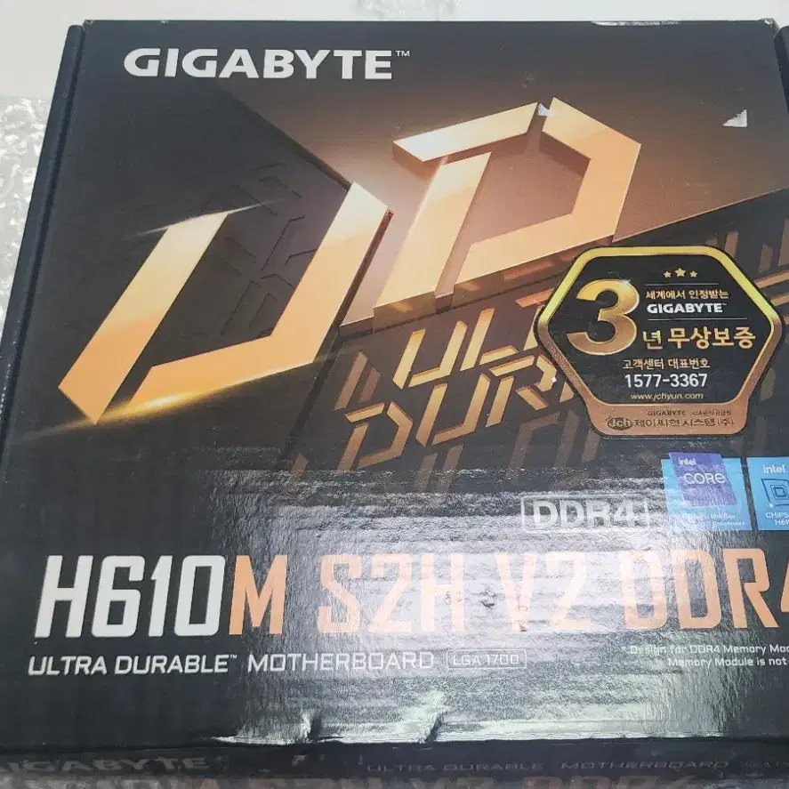 GIGABYTE H610M S2H V2 D4 미개봉