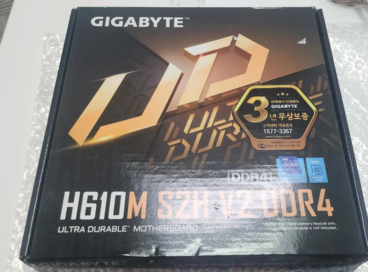 GIGABYTE H610M S2H V2 D4 미개봉