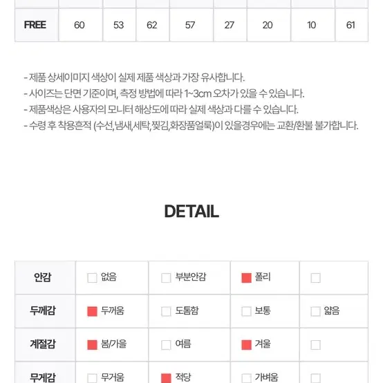 스프링콤마 테디 양털 점퍼