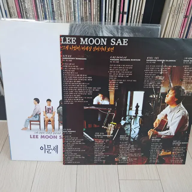 LP..이문세6집 초반(1989년)이세상 살아가다보면