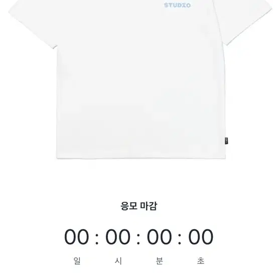 아이앱 반팔티 L사이즈 IAB T-SHIRT WHITE/SKY BLUE