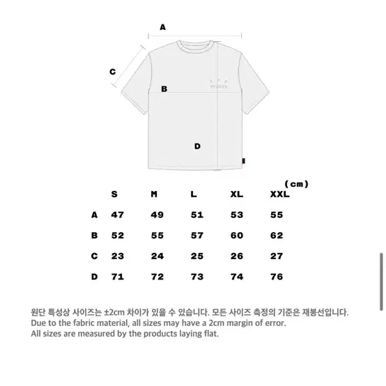 아이앱 반팔티 L사이즈 IAB T-SHIRT WHITE/SKY BLUE