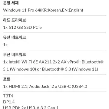 [미개봉]레노버 씽크패드 X1 Carbon Gen12 OLED 노트북판매