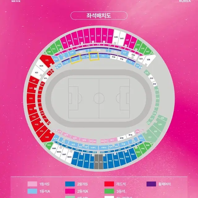 국가대표 에이매치 이라크전 E구역 2연석