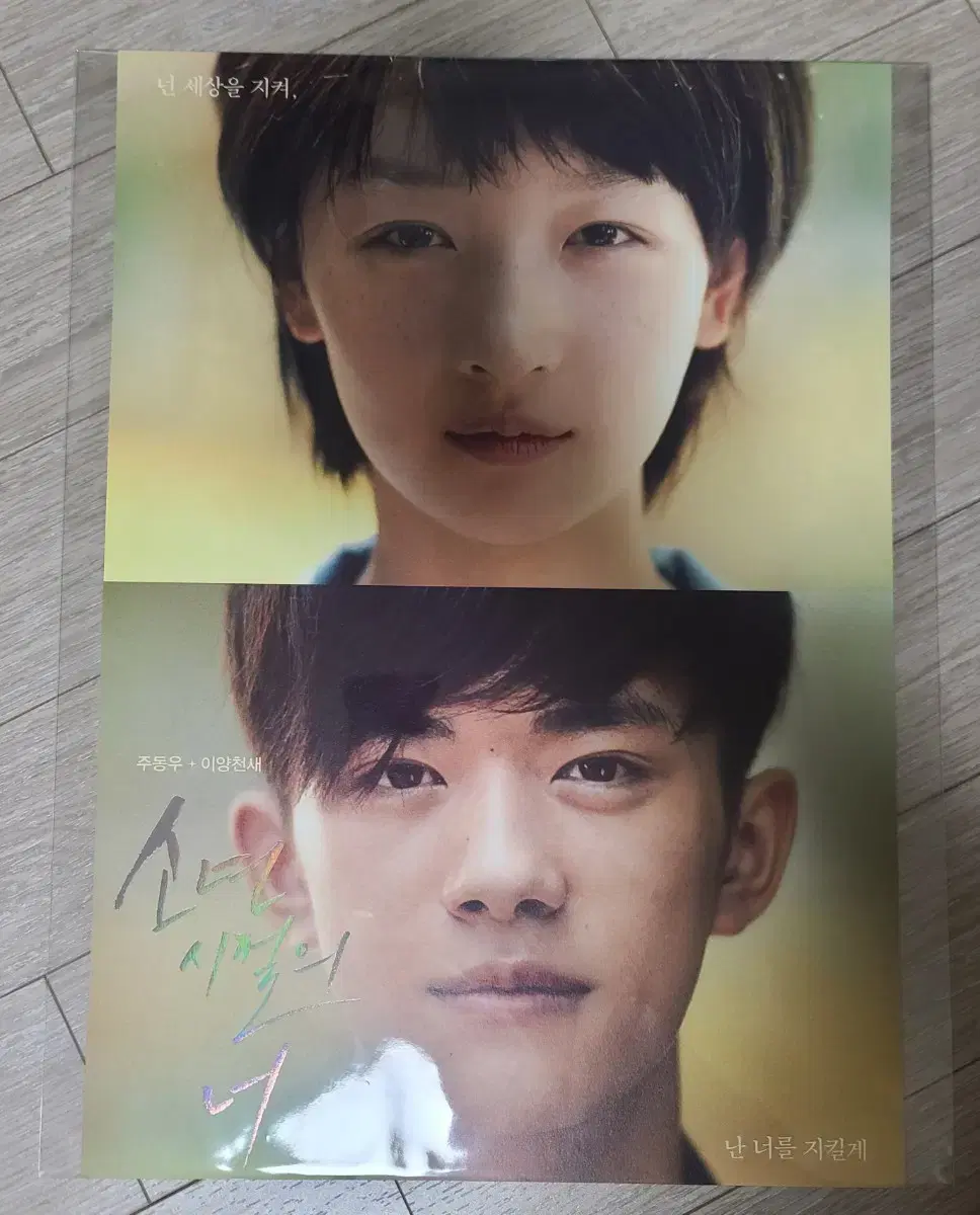 Movie) Boyhood You generic poster, postcard kard